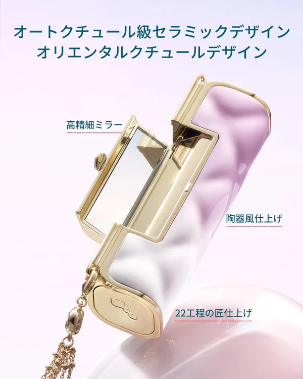 MISAKIコラボ限定セット