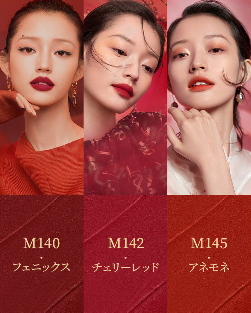 同心錠彫刻リップのカラーバリエーション