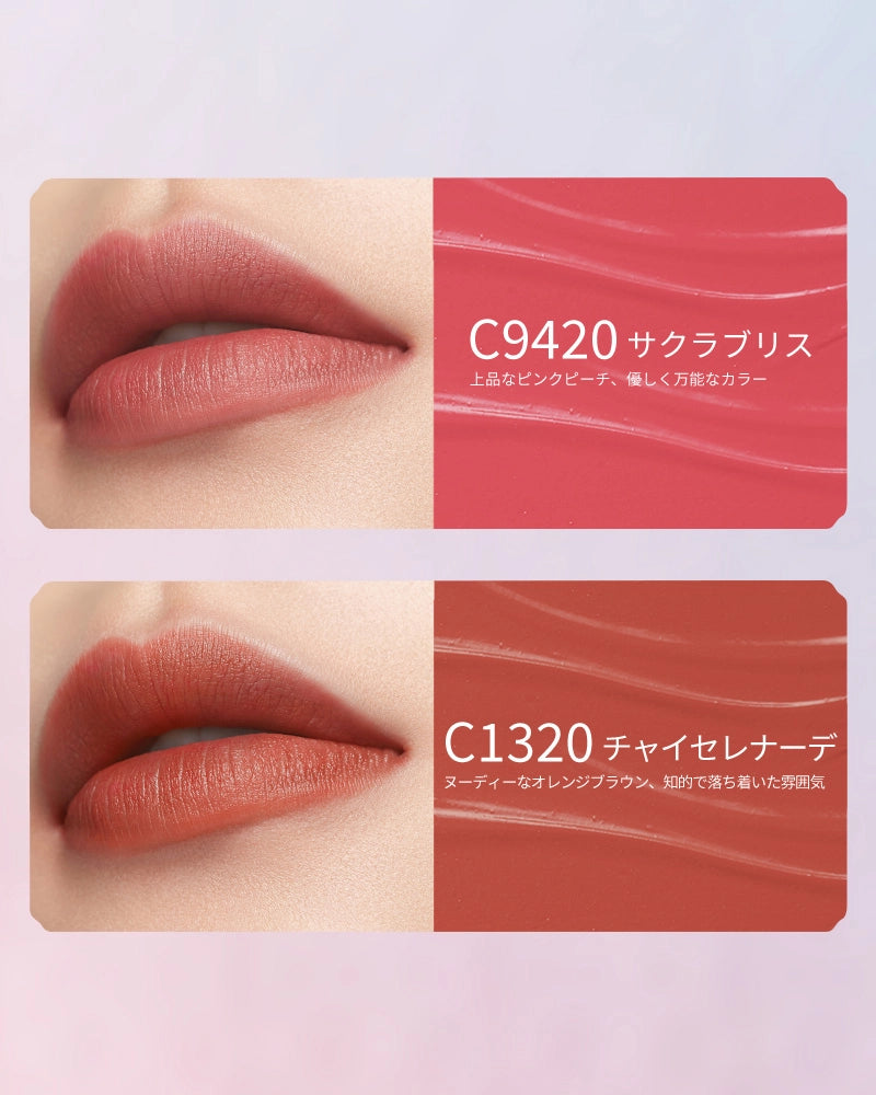 百花同心錠 彫刻リップ(セミマット)