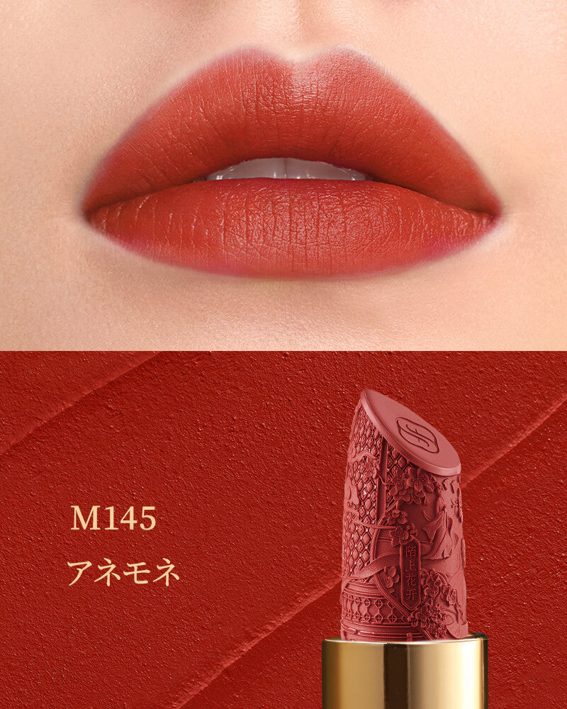 同心錠彫刻リップM145アネモネ同心錠彫刻リップ、リップ、リップスティック、フェース、花西子Florasis、中国コスメ、中国メイク-sku