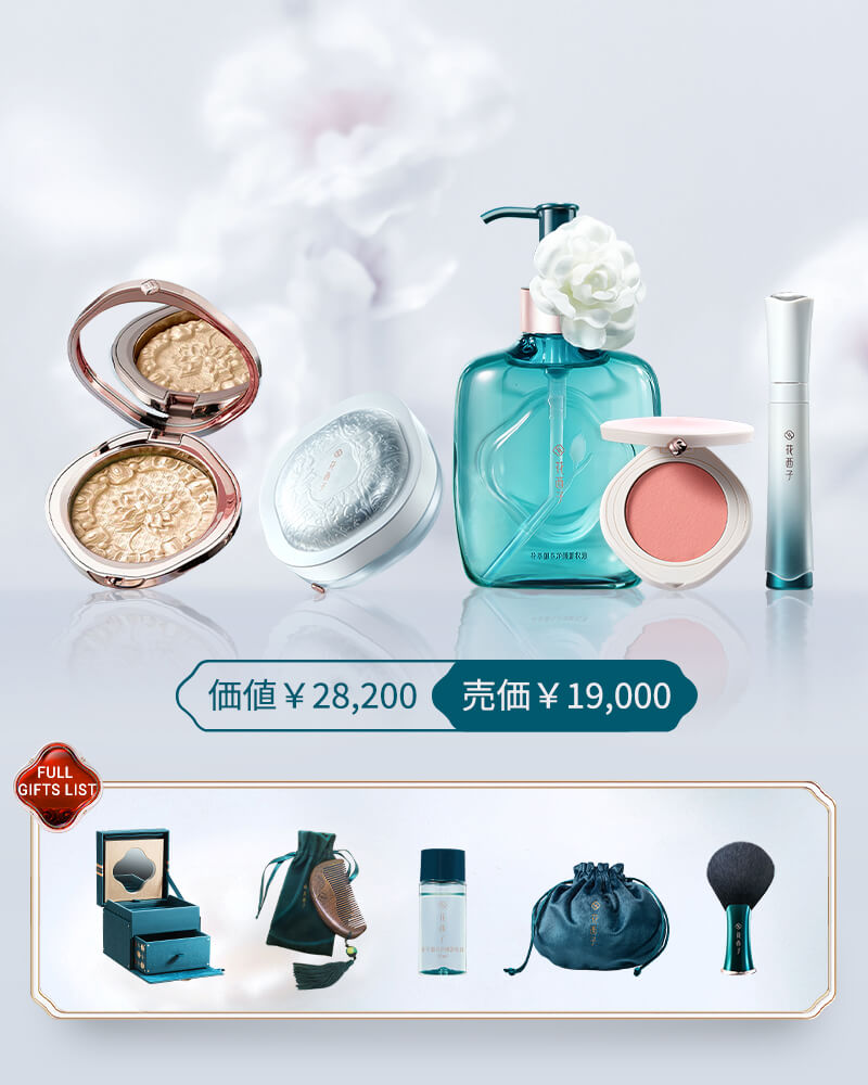 POPUP記念 流光コレクション