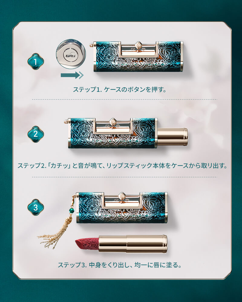 同心錠彫刻リップ、リップ、リップスティック、フェース、花西子Florasis、中国コスメ、中国メイク