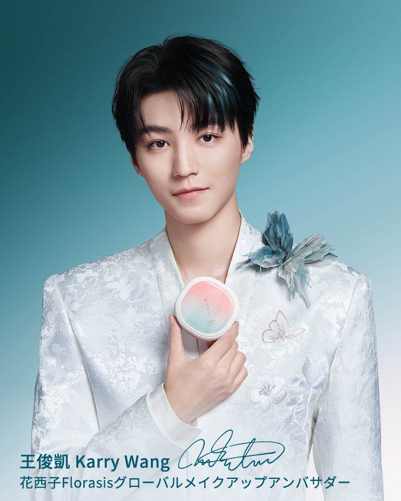 玉容凝脂 プレストパウダー UV(リニューアル)