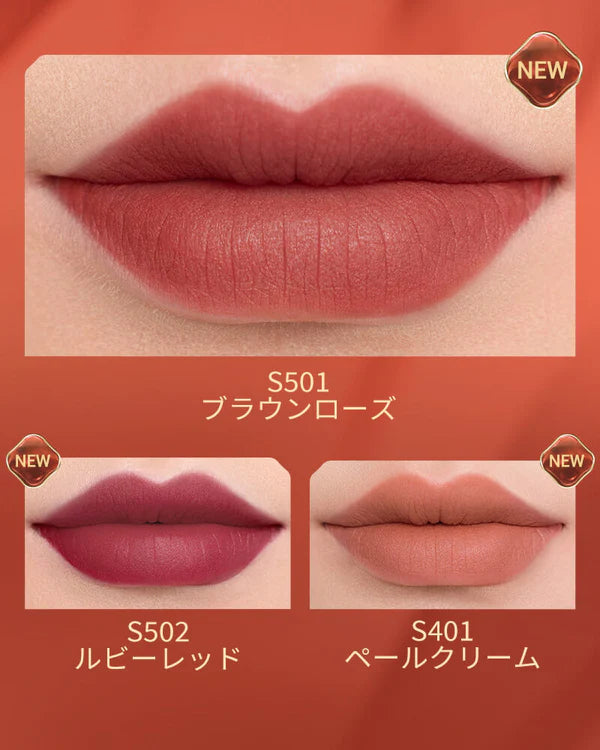 花染雲紗リップティント(しっとり)