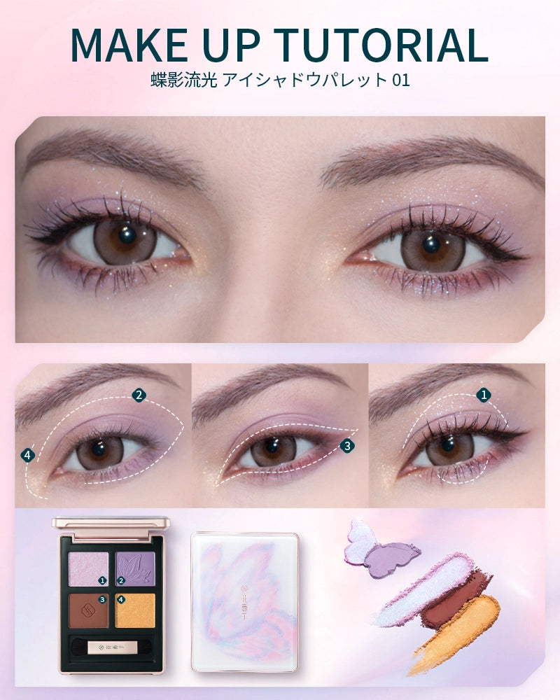 新年麗初・開運ビューティー福袋