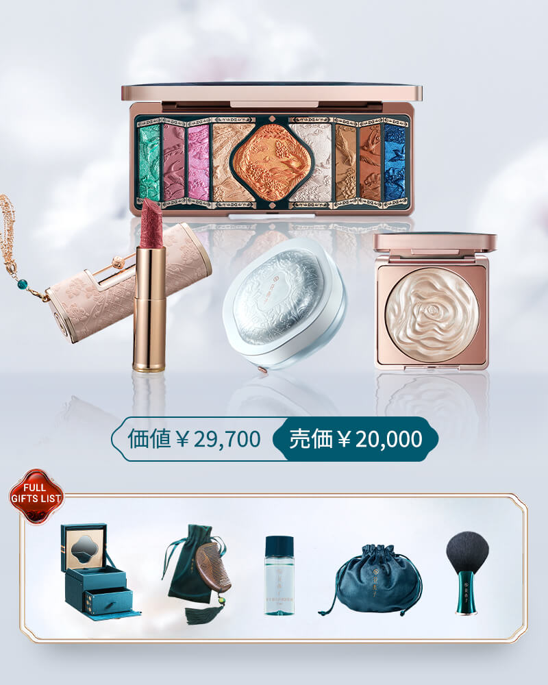 POPUP記念 花染コレクション