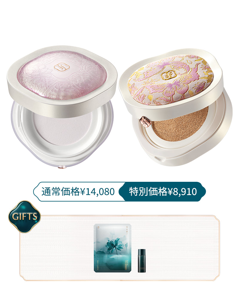 【宋錦限定 】2点セット(クッション&ルースパウダー)