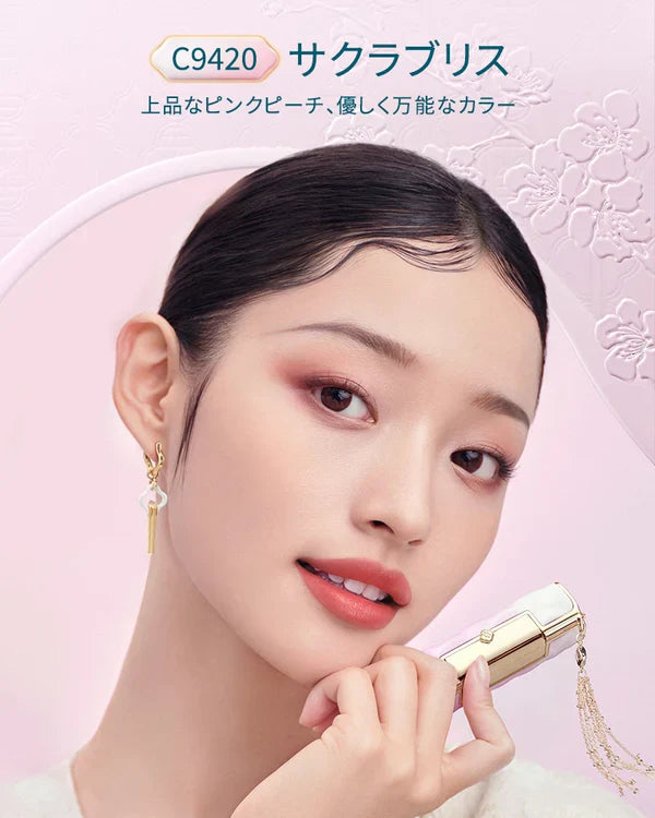 よろこび 限定セット