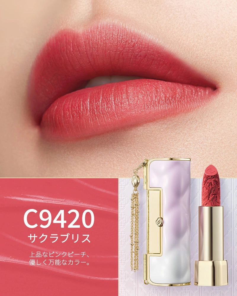 百花同心錠 彫刻リップ(セミマット)