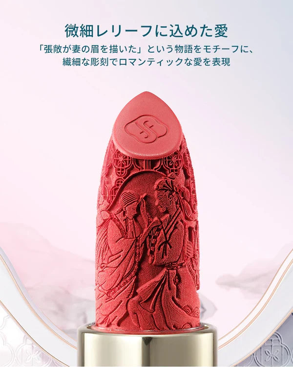 よろこび 限定セット