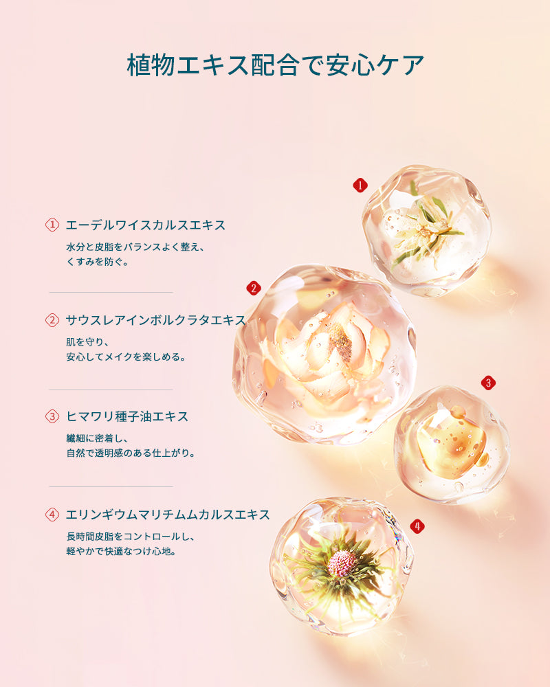 玉容桃花 クッションファンデーション(グロウ)