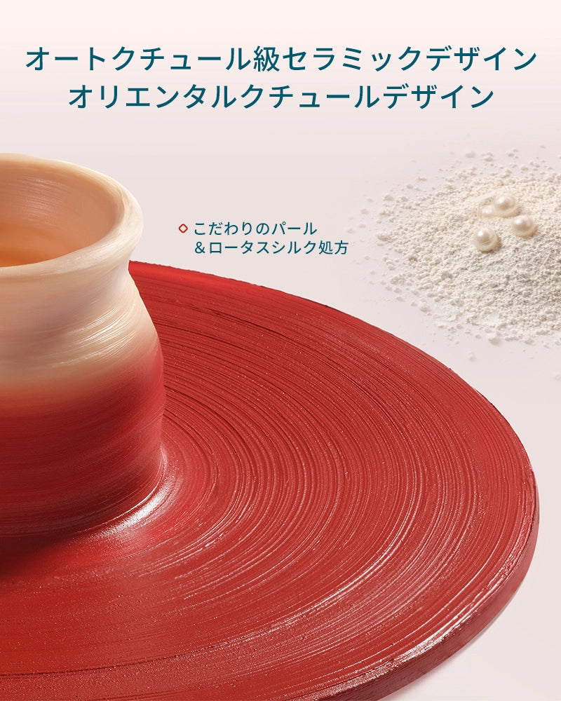 百花同心錠 彫刻リップ(セミマット)