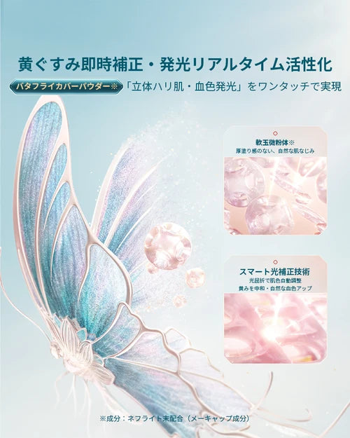 ローズ・シャルマンセット