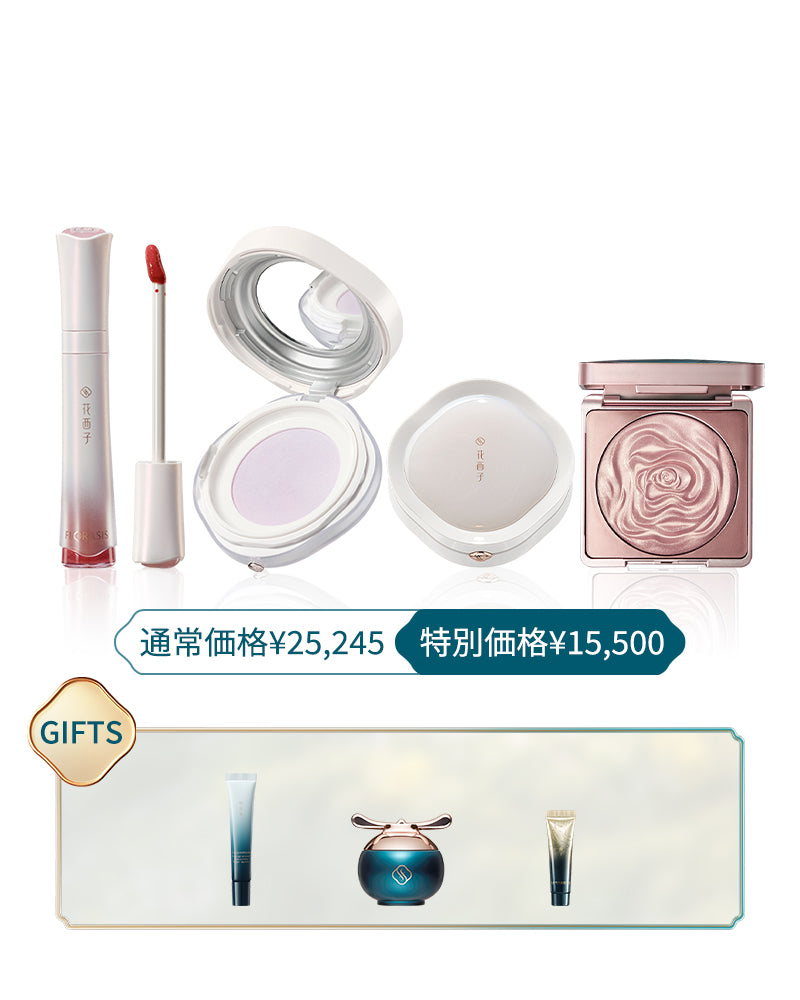 花彩光韻 セット