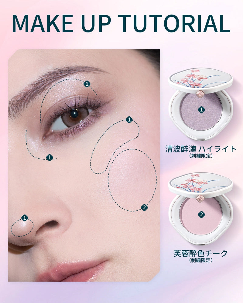 繍華再臨・再販スペシャル福袋