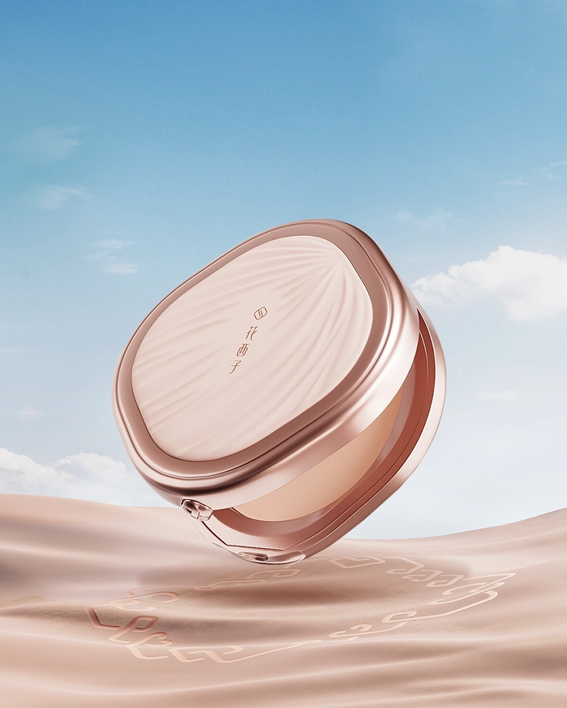 玉容凝脂プレストパウダー