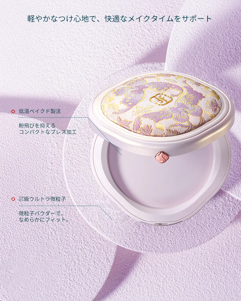 【宋錦限定 】フルセット