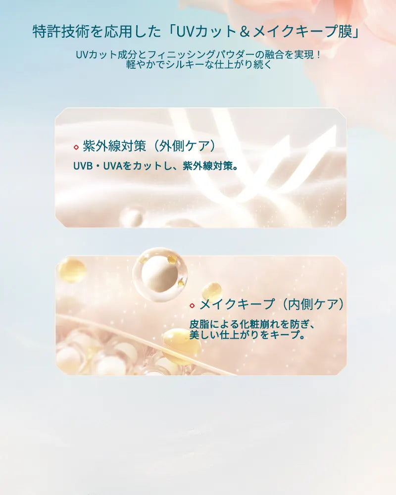 【宋錦限定 】2点セット(クッション&プレストパウダーUV)