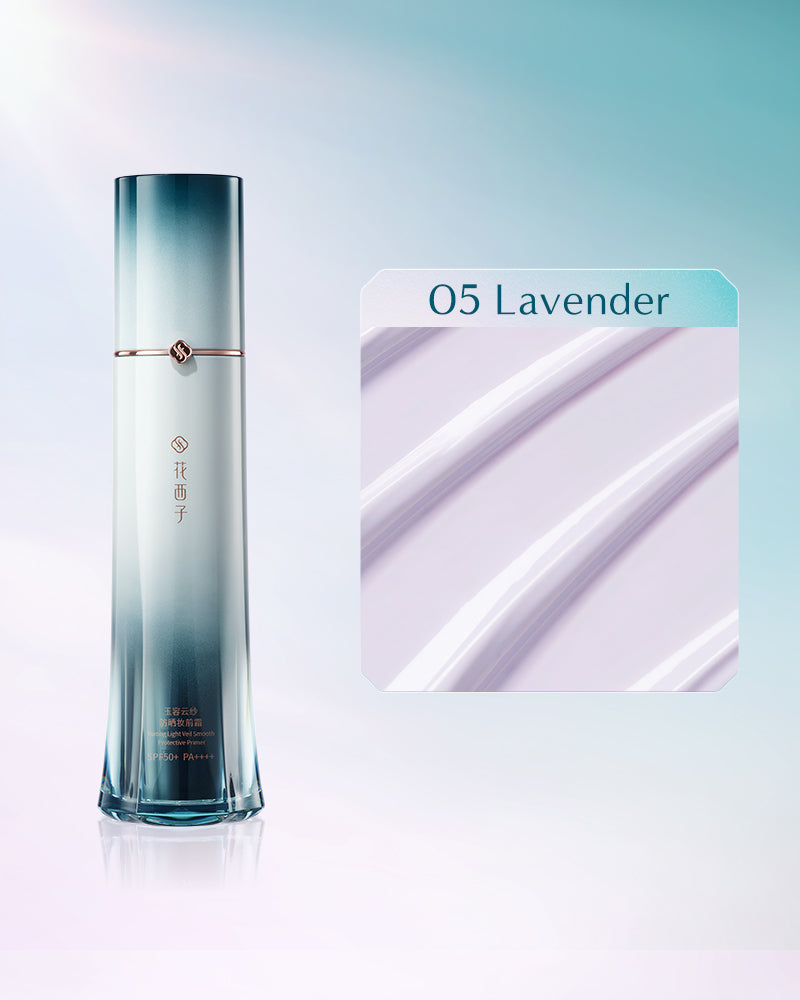 玉容花養 日焼け止め化粧下地(レフィル可)