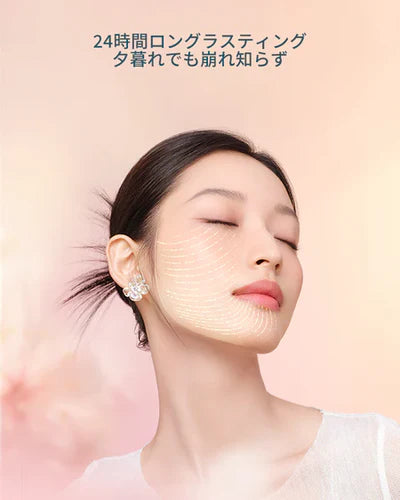 よろこび 限定セット