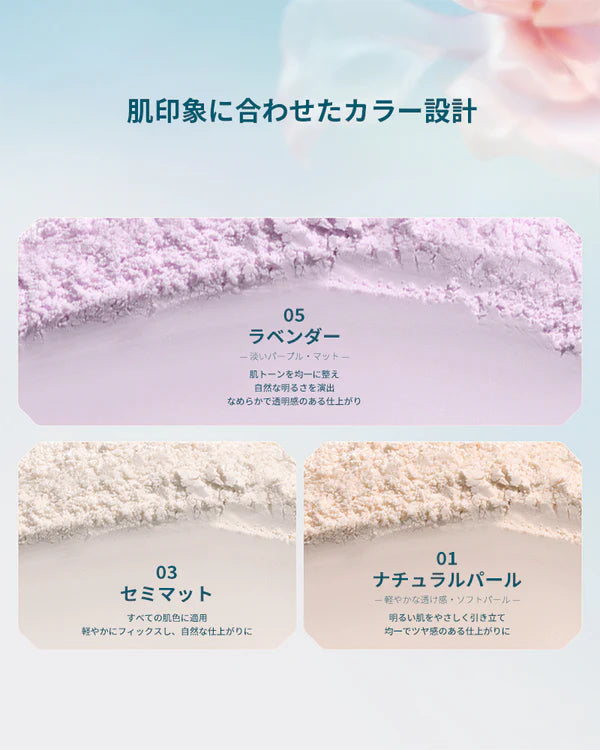 初夏艶肌 セット