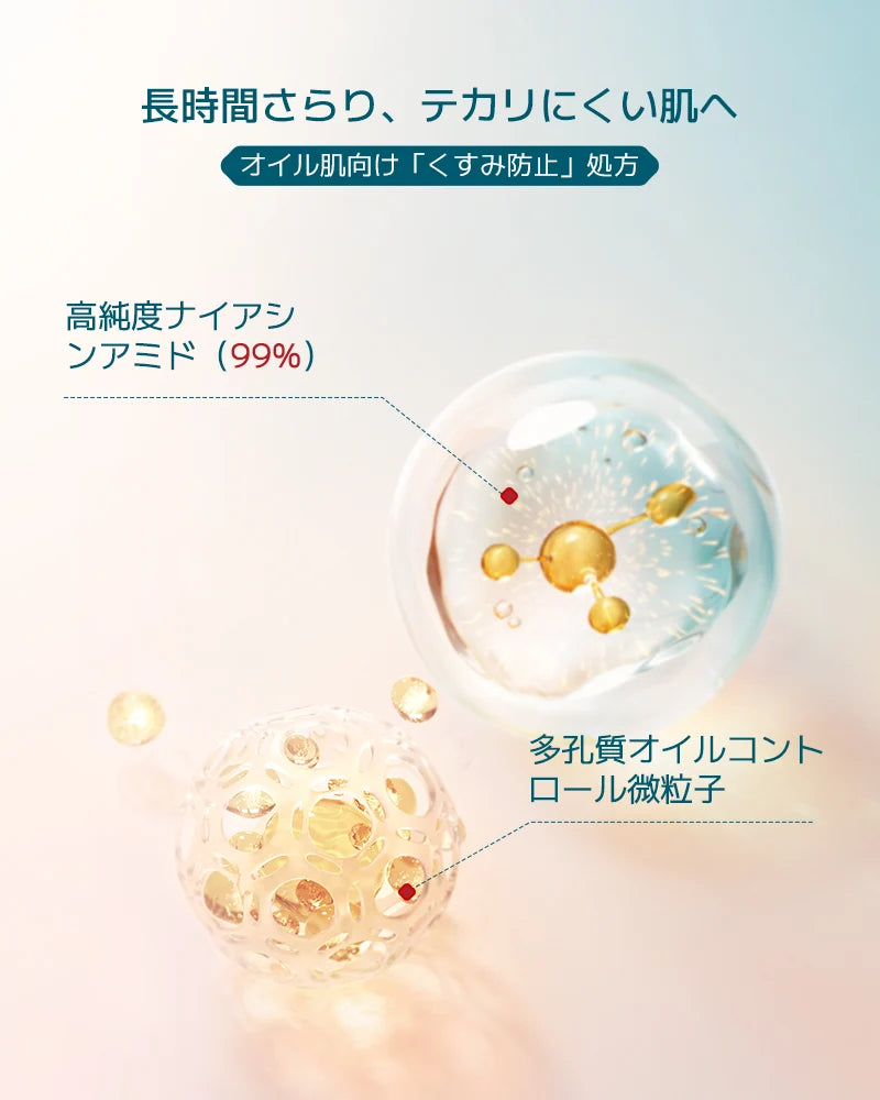 免許限定セット