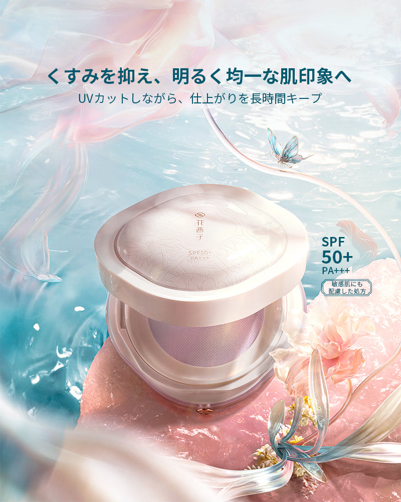 玉容桃花 ルースパウダー UV
