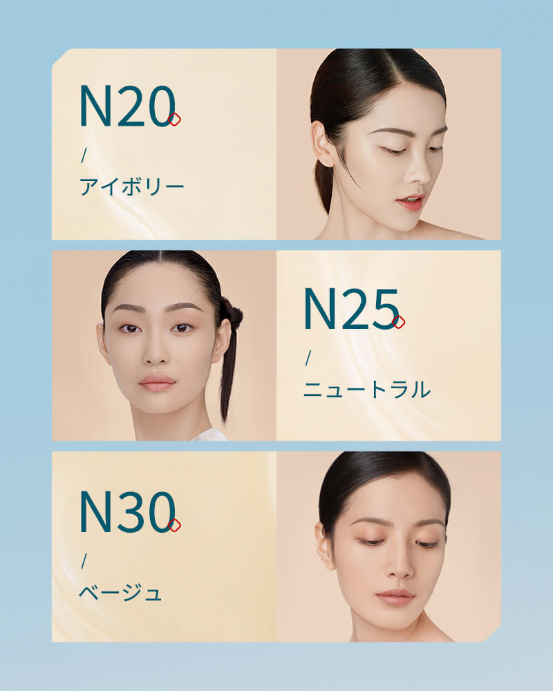 玉養睡蓮クッションファンデーション,カラー