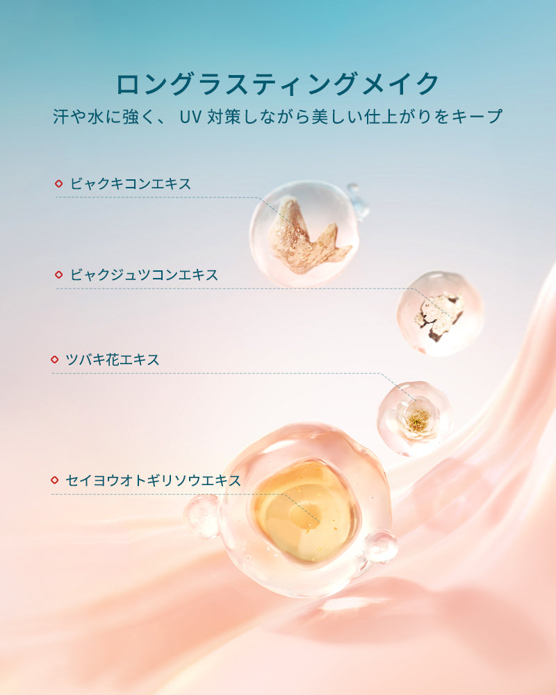 玉容凝脂 プレストパウダー UV(リニューアル)