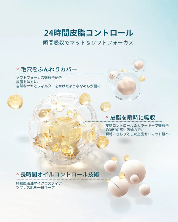 よろこび 限定セット