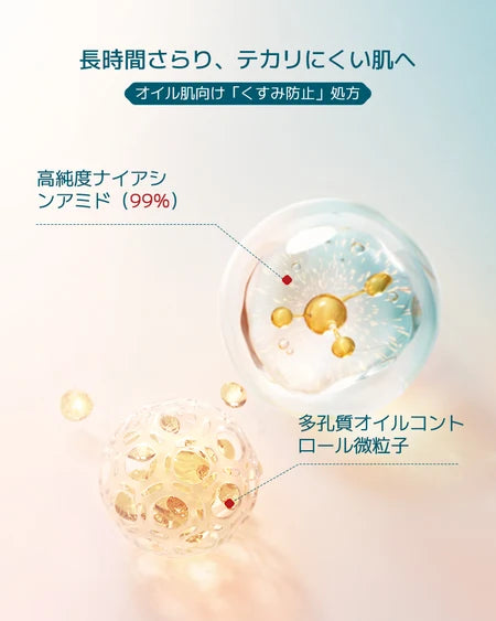 Lily限定セット