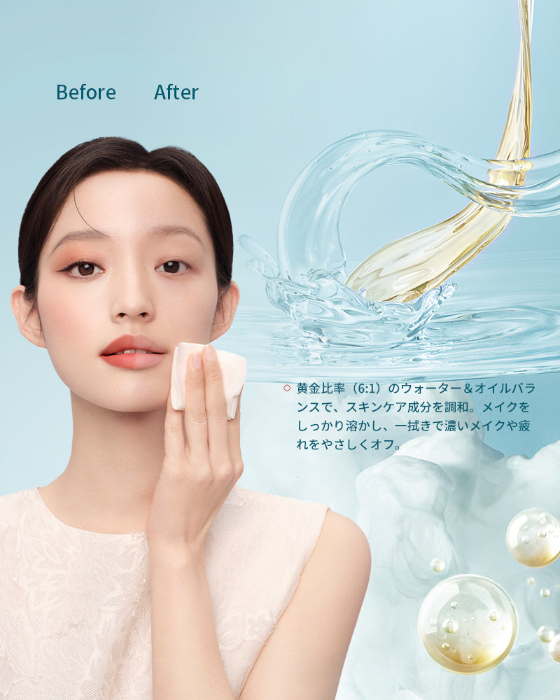 花露 クレンジングシート(20枚入り)