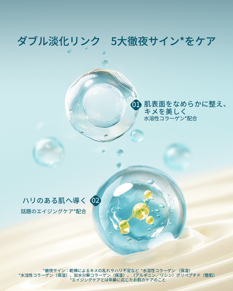 気色双生 蓮精華モーニングクリーム