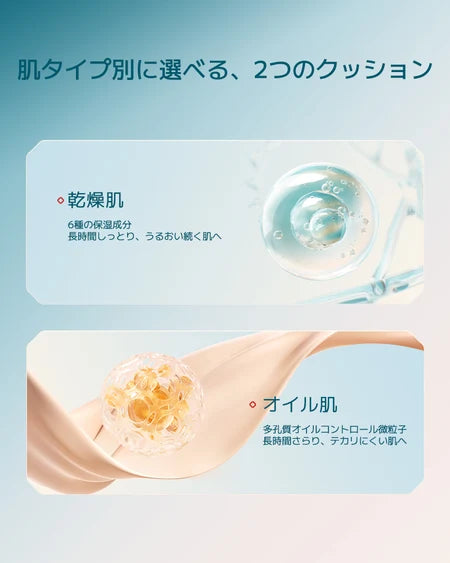 Lily限定セット