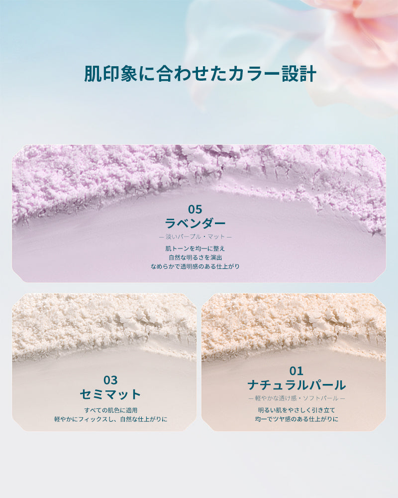 玉容桃花 ルースパウダー UV