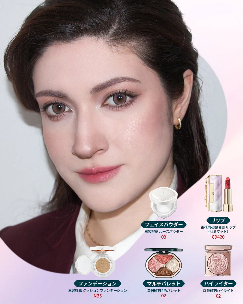 馬歳開運・花西子 最大豪華福袋