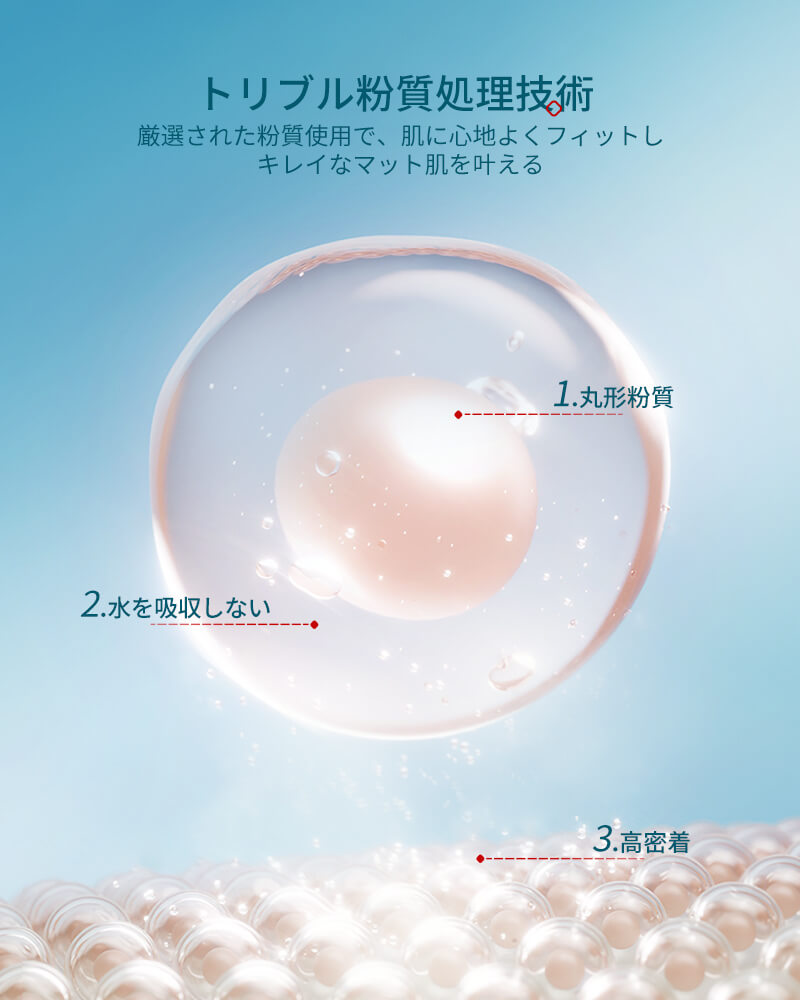 玉養睡蓮クッションファンデーション,成分技術