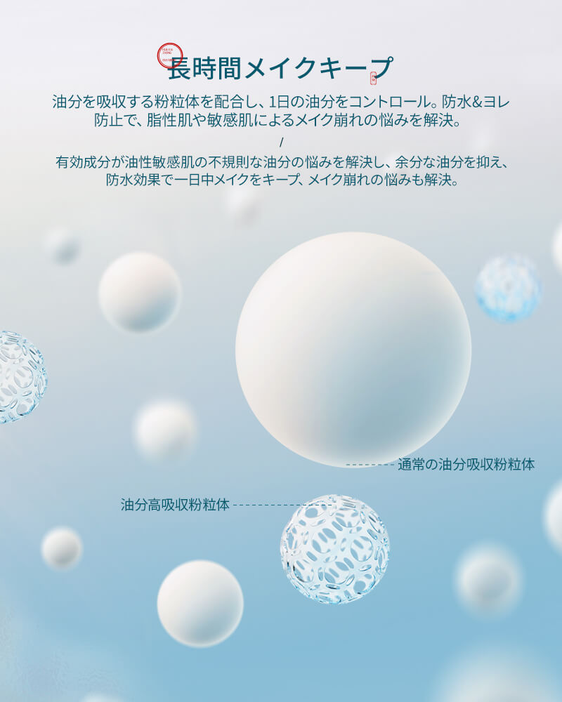 玉養桃花 プレストパウダー