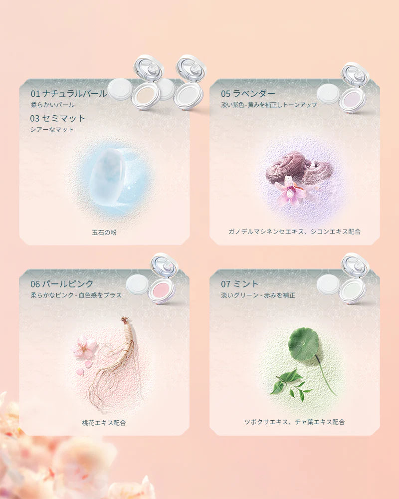 雅肌透艶 セット