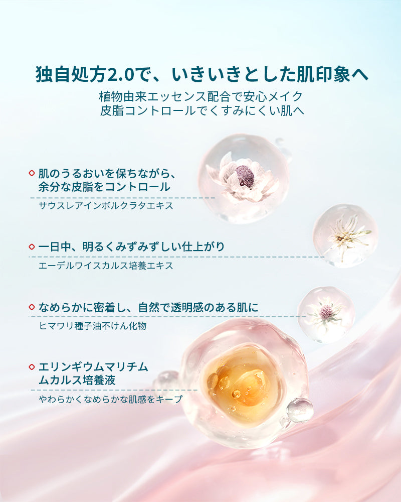 【Vanessa ライブ】玉容桃花 ルースパウダー UV
