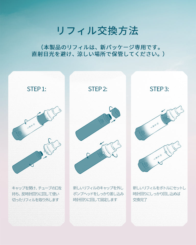 玉容花養 日焼け止め化粧下地(レフィル)