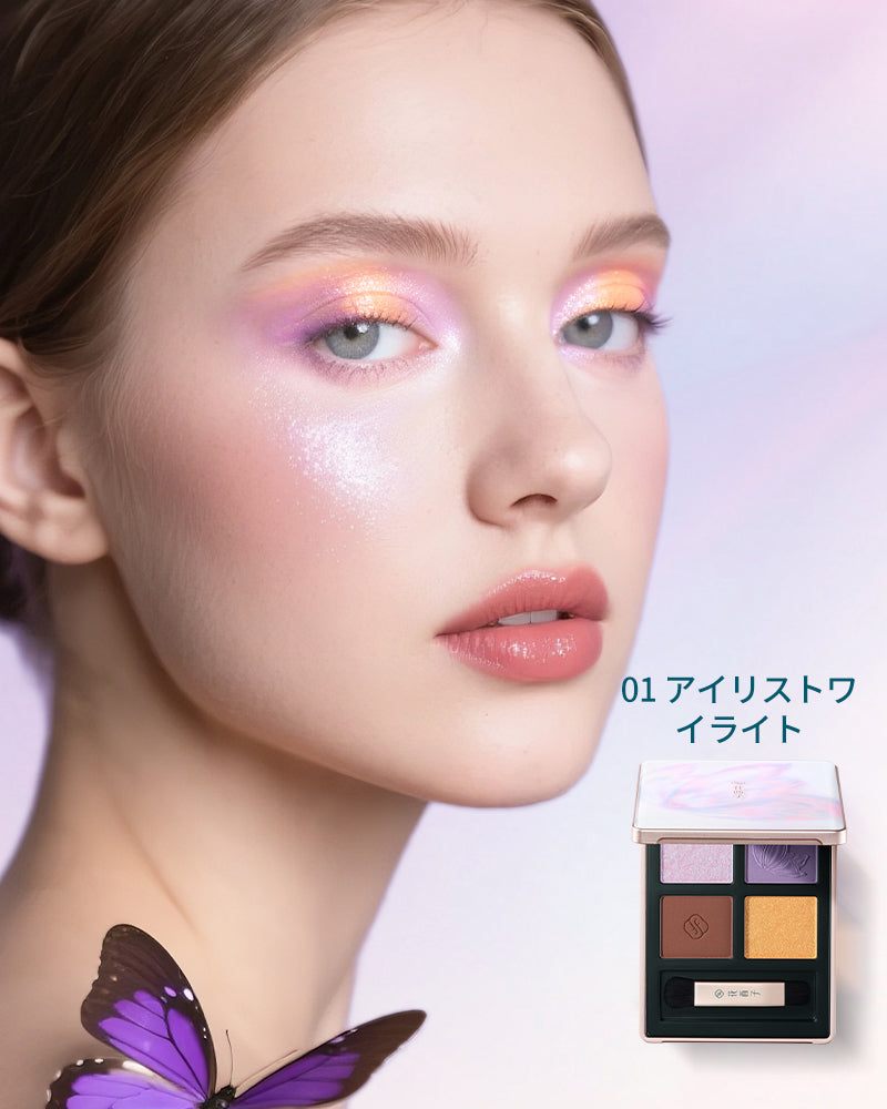 蝶影流光 アイシャドウパレット