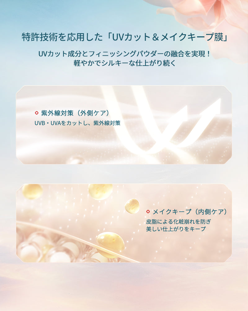 玉容凝脂 プレストパウダー UV-(リニューアル)