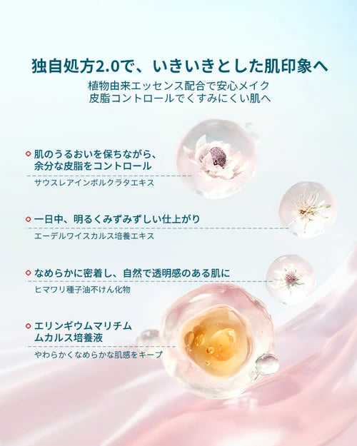 免許限定セット