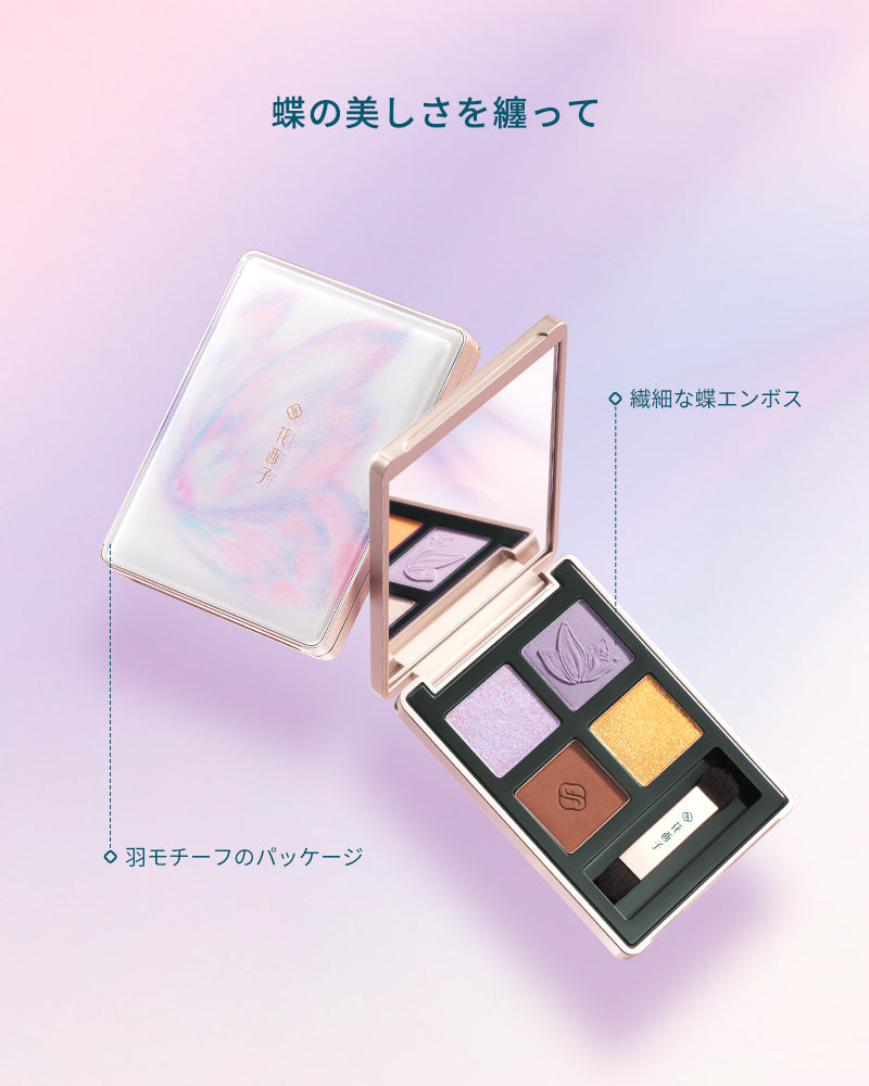 秋彩夢映 セット