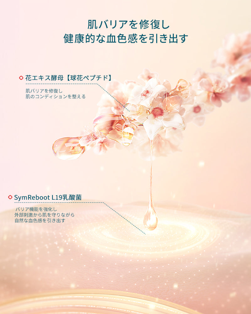 玉容桃花 クッションファンデーション(グロウ)