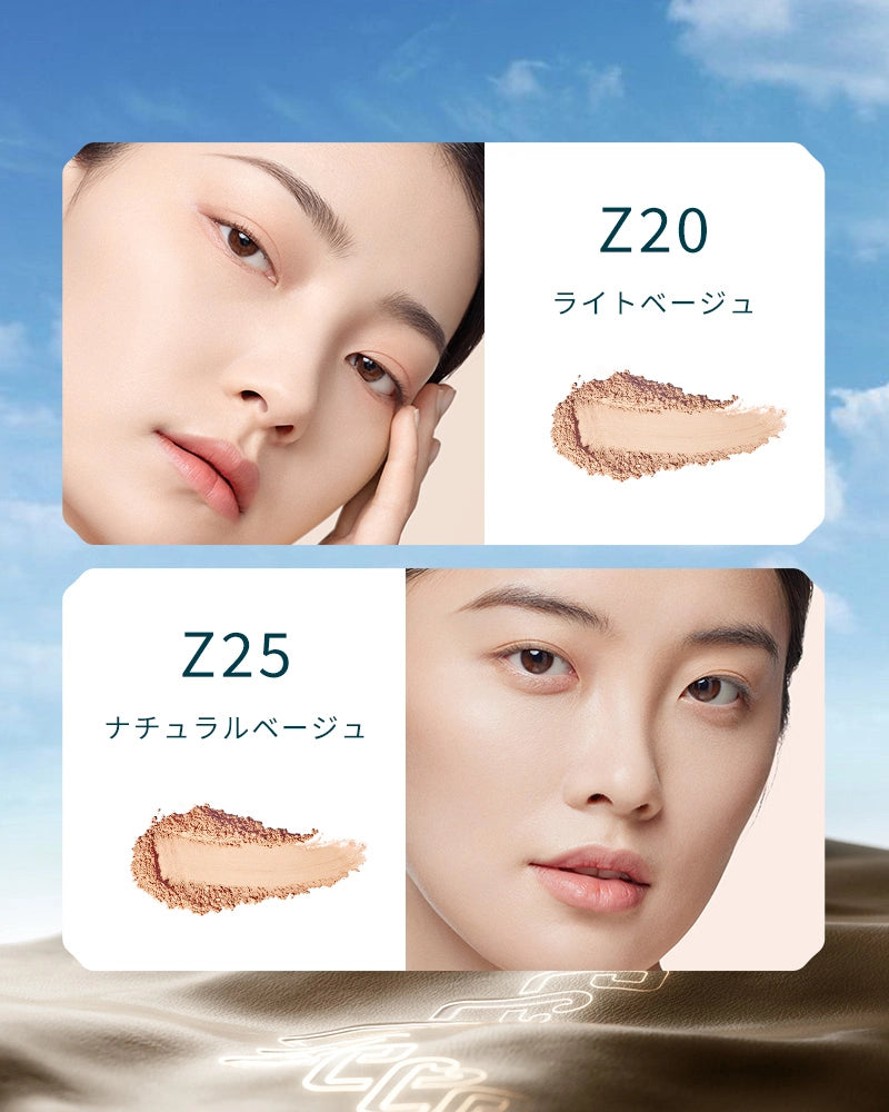 玉容凝脂プレストパウダー(遊牧限定),Florasis花西子,中国メーク,フェイスパウダー,プレストパウダー,チーク中国ブランド