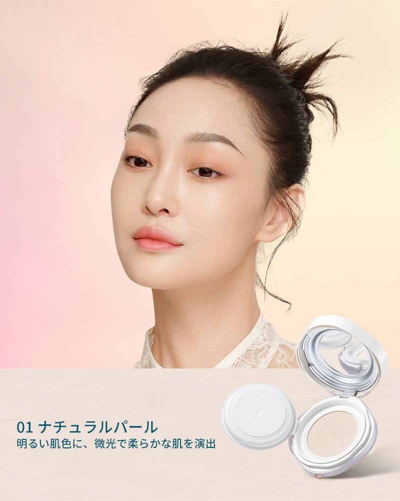 【ポイント交換】玉容桃花 ルースパウダー UV-3g 3色展開