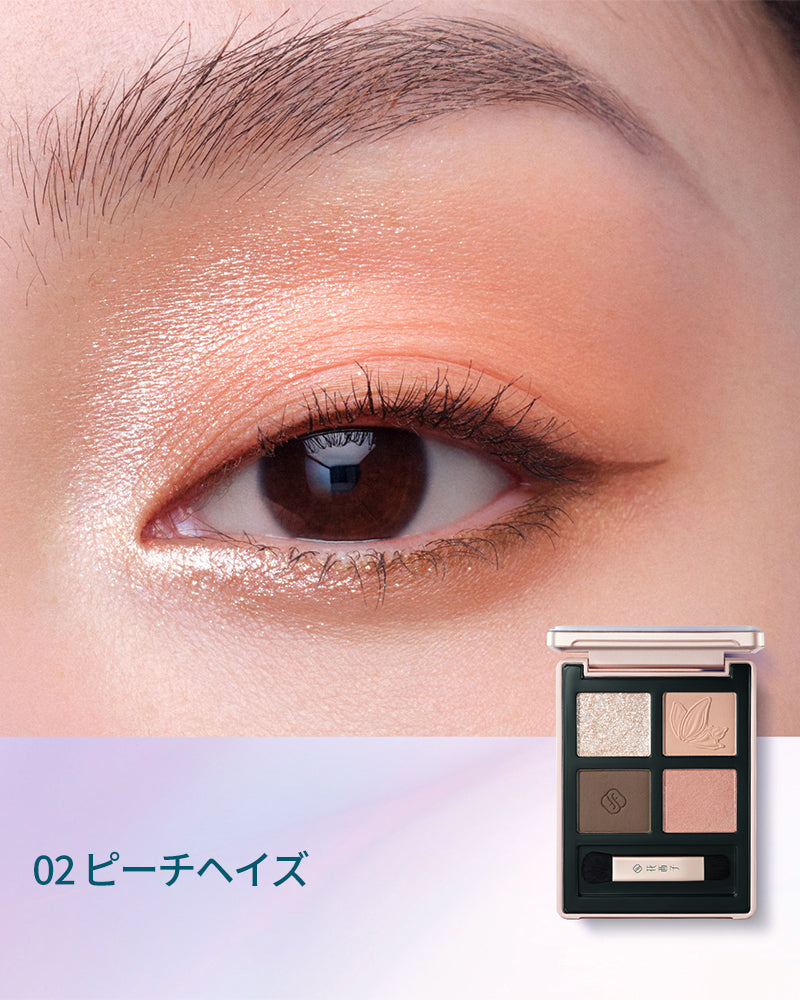 蝶影流光 アイシャドウパレット