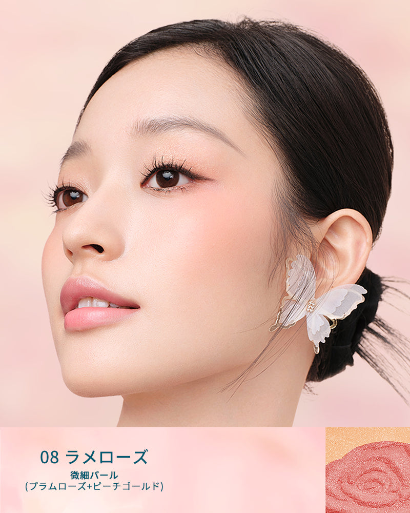 洛花飛影 臙脂チーク